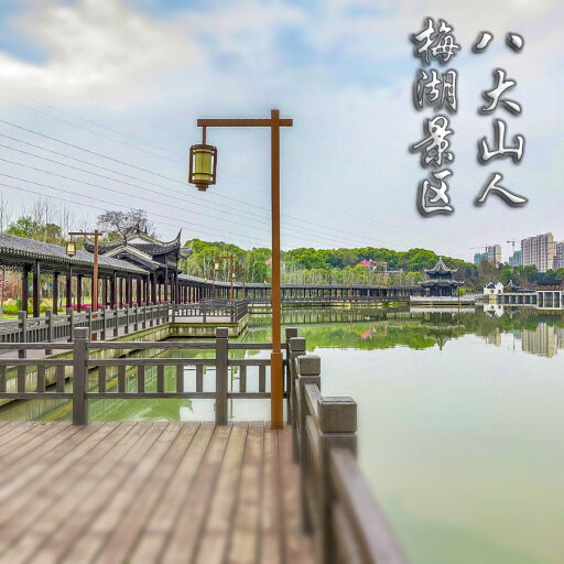 闻喜怎样与 720 全景团队保持良好的沟通？